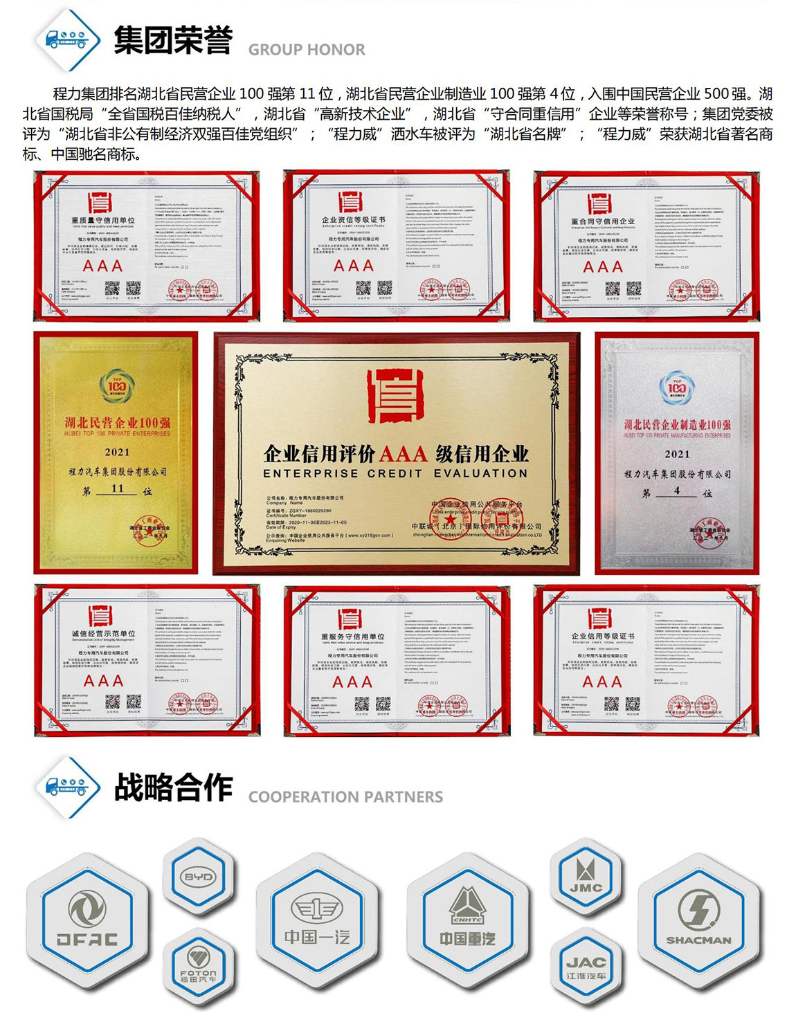 东风天锦10吨运油车