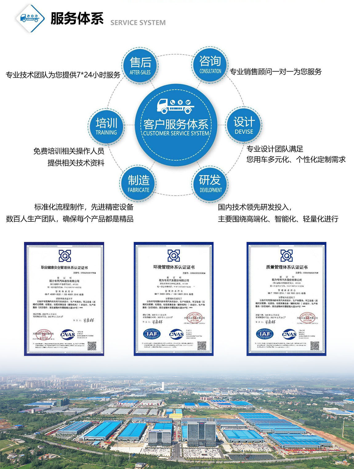 东风天锦10吨运油车
